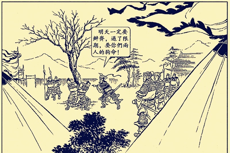 判断|同为上将之子,关兴和张苞相比,谁更厉害?对比这三点不难判断