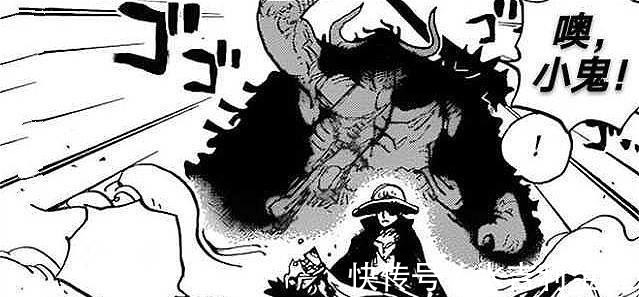 大妈|海贼王1001话索隆基拉打大妈,三大船长花式戏凯多