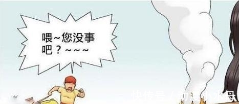 |搞笑漫画:孤岛求生的女胖子,母猪变貂蝉!