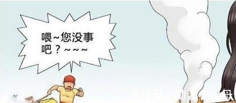 |搞笑漫画：孤岛求生的女胖子，母猪变貂蝉！