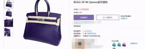 大S婆婆把豪宅当背景！穿连体衣小肚子凸出，拎十万包包太像贵妇