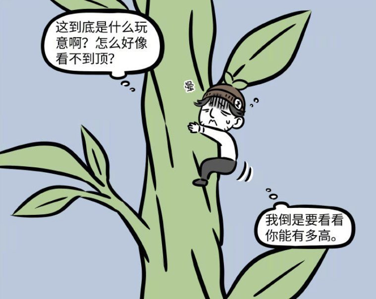 云霄之上|非人哉土地公祸从天降,青龙险些酿成大祸,消防员威武救人于云端