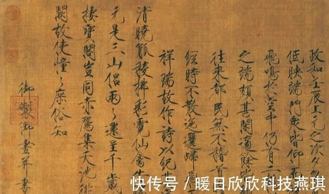 瘦金体&“瘦金体”书法里的一大难题,放大之后欣赏,才能发现它的秘密!