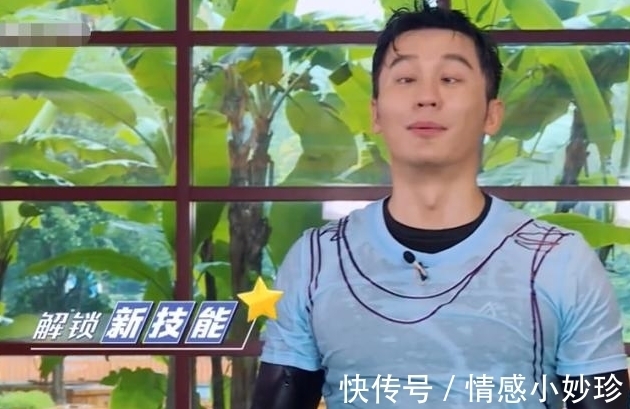 细节见人品,在周深找眼镜的时候,只有他主动帮忙,其他人呢