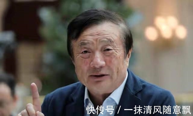 思科|66岁华为女皇:任正非钦点的董事长,创5200亿收入,3年前辞职