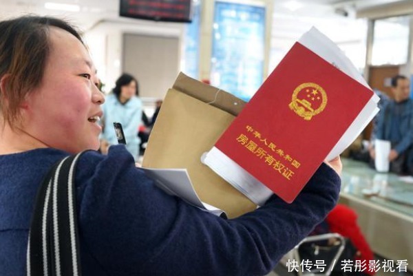 你的名字|拿到房产证后，尽快办好这3件事，不仅省事，还能省不少钱！