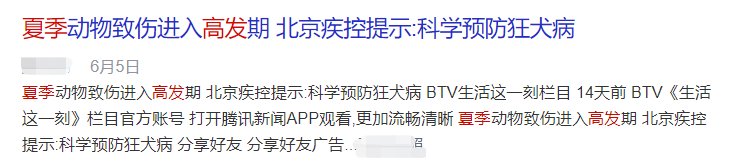 医生|各科医生紧急提醒:夏天做这些事,很危险…