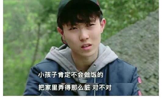 變形記|《變形記》社會麗姐長大了，哎，希望他是真心對她好的吧