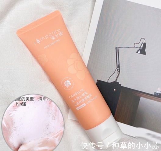 真心|建议女人:遇到这8款洗面奶,别犹豫!虽平价但是真心好用