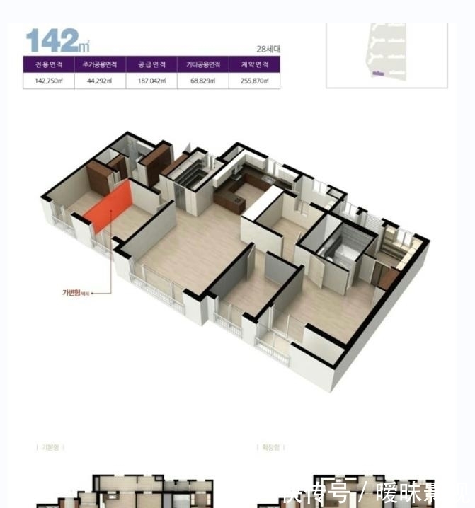 活动式|142㎡四口之家,“活动式”客厅可做4种布局,大人能歇、孩子能玩