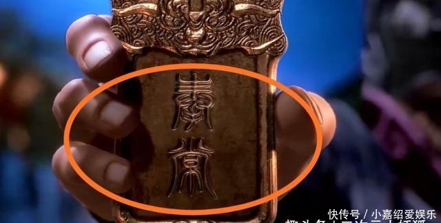 卫庄|天行九歌:韩非虽然抢了军粮还用公款,但一时半会没人动得了他