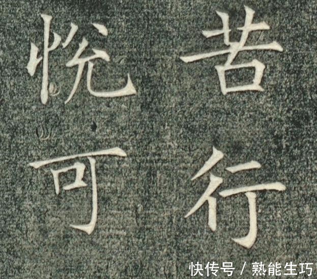 褚遂良!怎样成为一流的书法家,比谁写的“丑”