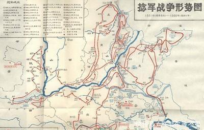 威胁|这支军队横行10个省,对清朝首都的威胁比太平天国还大!