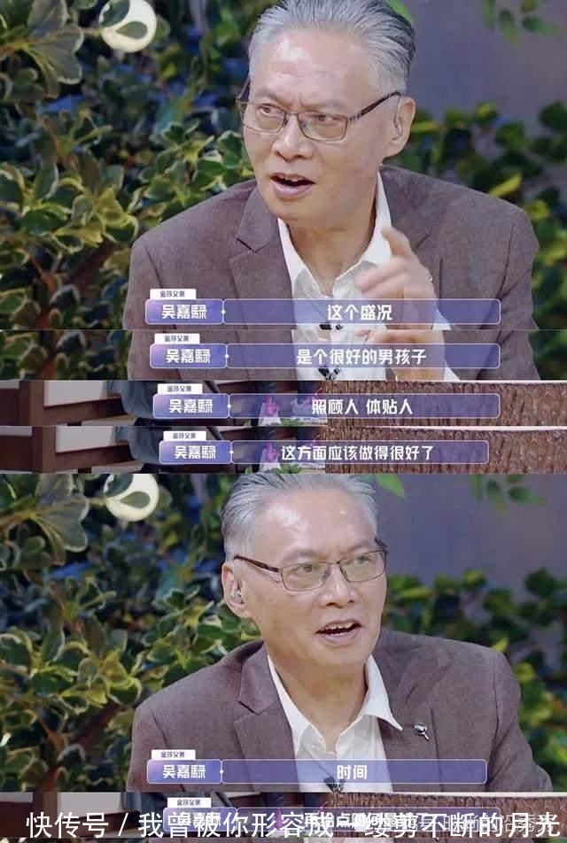 cp|金莎盛况cp不悲，或迎反转？与耿斯汉的约会是节目组的别有用心