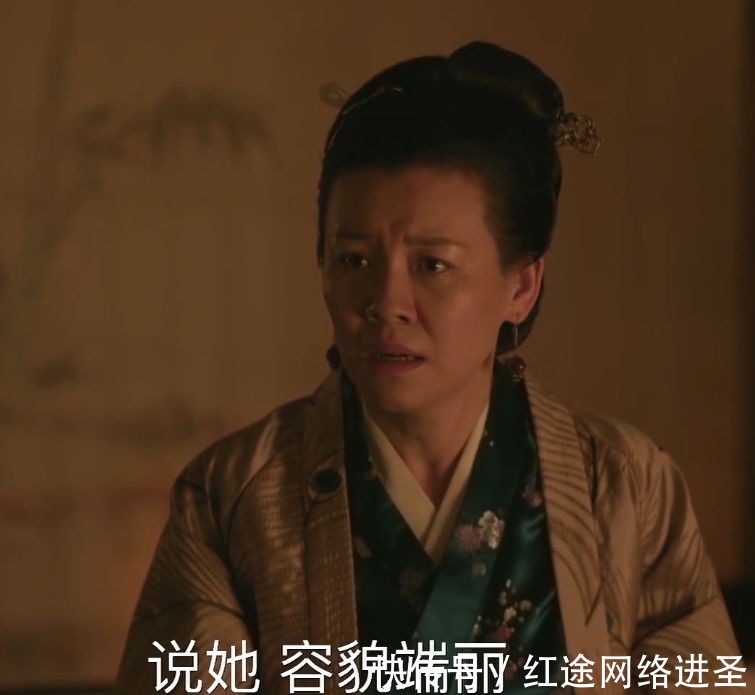 林噙霜|林小娘为何总留着一缕头发?谁看懂了?