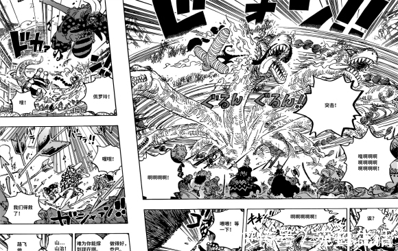 索隆|海贼王1015话汉化，山治对决疫灾奎因，索隆的对手确定为炎灾烬