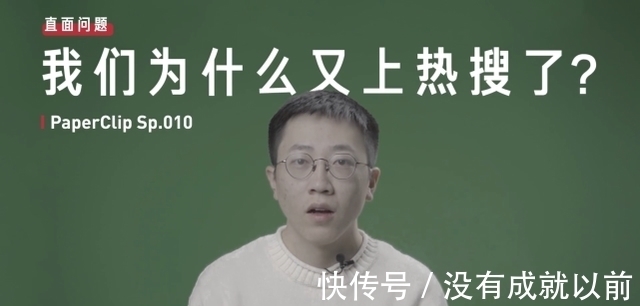 共青团|叔叔区别对待lex、回形针和党妹？lex洗不白，其他两位呢？