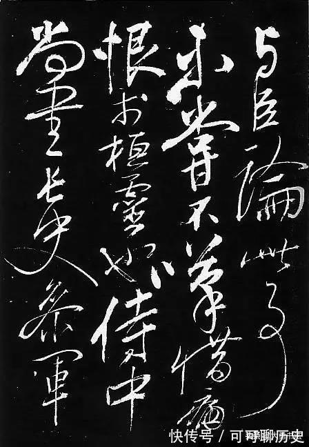 还我河山#看完岳飞的书法,你就知道什么是“非同一般的霸气”