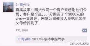 |搞笑合集：媳妇出差在酒店给我发的照片，桌子上那是胶水吗？