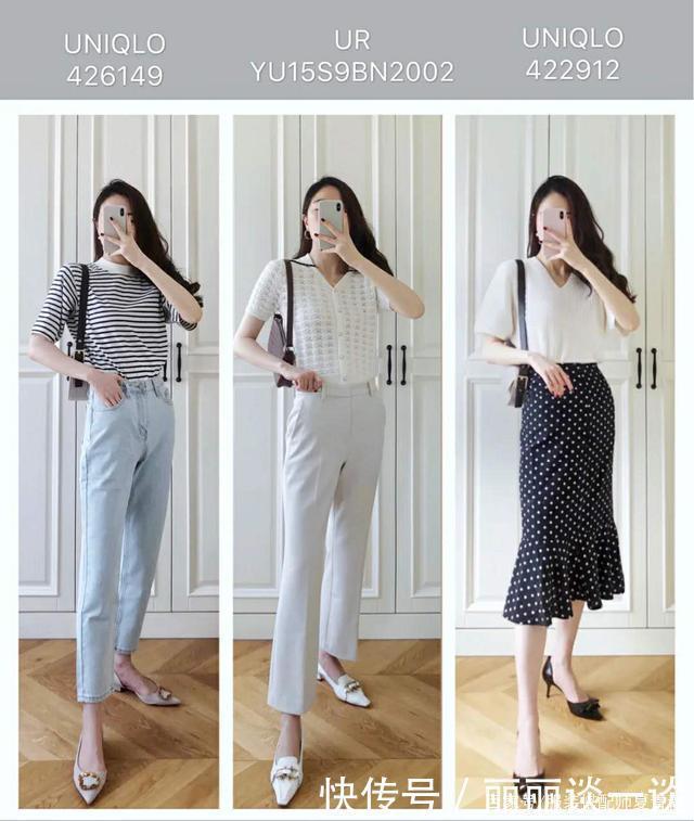 夏季上班通勤怎么穿18套优衣库穿搭示范,基本款也能优雅气质