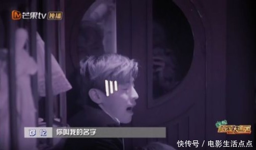 密逃3 《密逃3》邓伦杨幂蹲地走,王嘉尔大张伟抱成团,这期有多吓人?