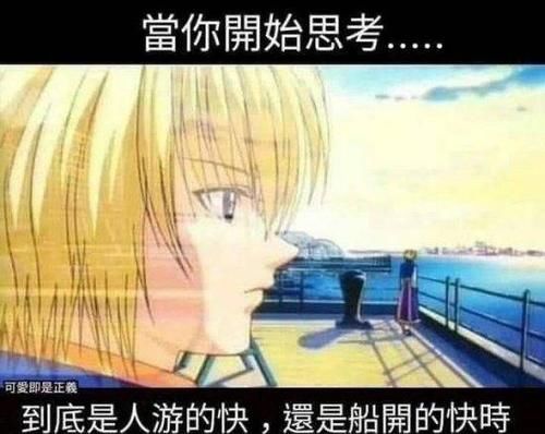 网友发现富坚义博自封无业人士 《猎人》彻底休刊？