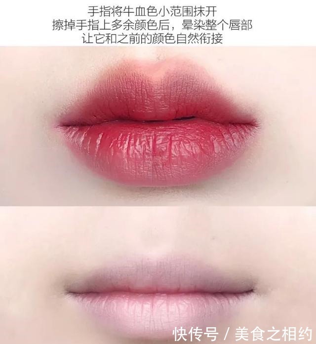 死皮 现在很多女生不化妆只涂口红!