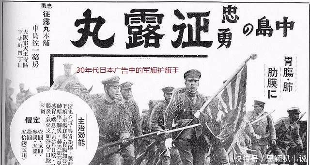 盟军|二战中抗战军民包括盟军从未缴获过日本军旗