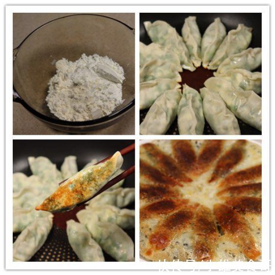 韭菜锅贴|做锅贴有人用面粉，有人用淀粉都不对，教你一招，个个酥脆鲜香