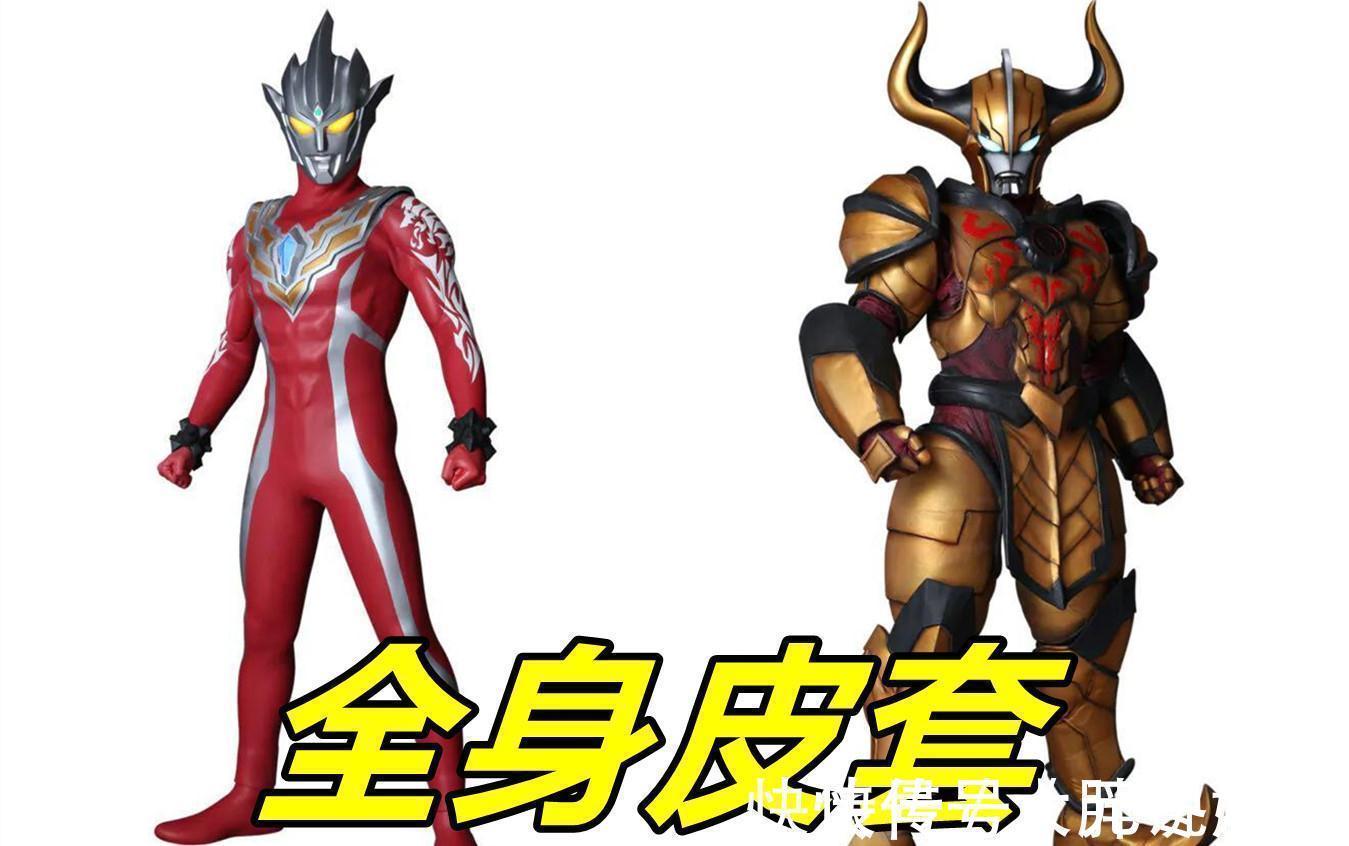 后藤|第一个有鼻子的奥特曼诞生,雷格罗斯来袭,手臂纹身藏有隐藏力量