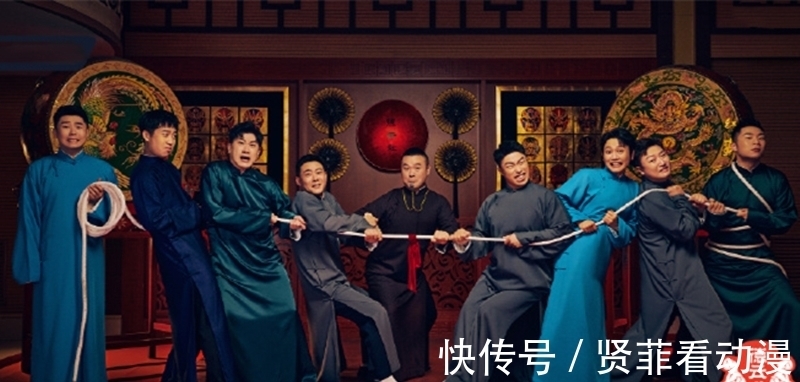 德云团综|德云团综衍生类节目被下架，网友纷纷鼓掌庆祝，让你平台还这样