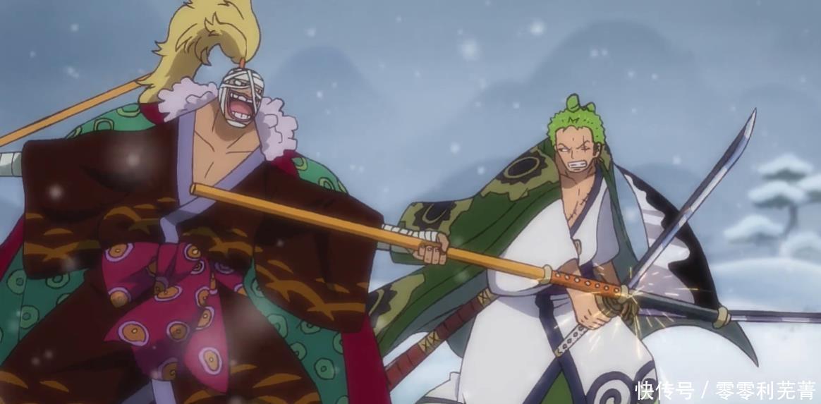 再次|海贼王933集索隆为未来女友大战基拉!六皇再次登场对决路飞!