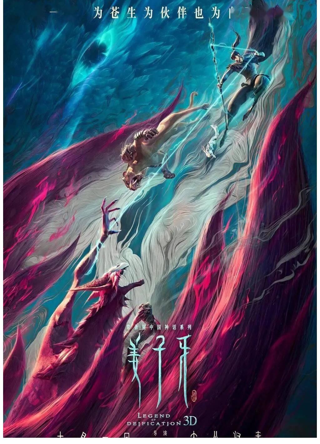 觀眾憑什么理解主創(chuàng)的艱難？