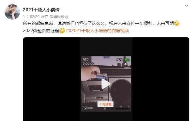 张倩|遗憾!中国女排又一强力副攻退役,年仅24岁,曾入选郎平集训队