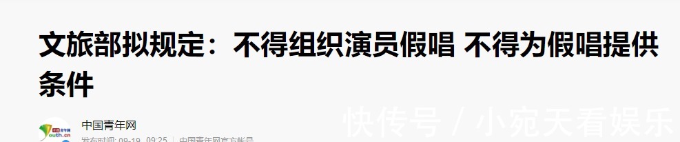 话筒|假唱翻车的8个歌手,一个比一个离谱,有人拿反麦克风唱完整首歌