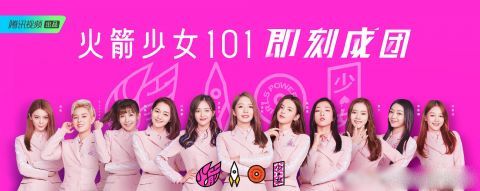 桃厂|INTO1成最后选秀团，《青3》惹的祸要买单，桃厂CEO宣告取消选秀