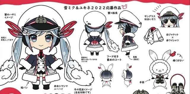 服饰|2022年雪初音6套服饰纳入候选，很多人喜欢2号，我偏向6号