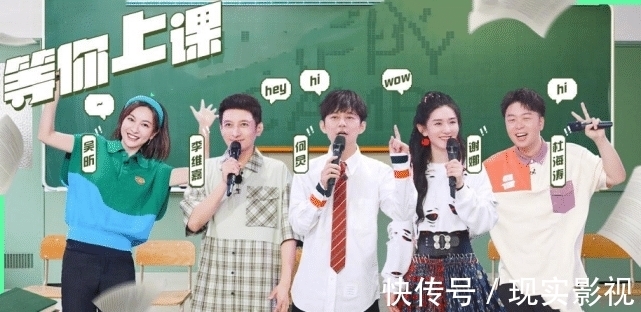 快乐大本营|粉丝举报丁程鑫无证上岗,《快本》对其定位做出调整,早干啥去了