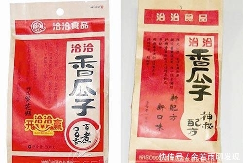 那些年藏在零食品牌里的山寨陷阱，你都躲过了吗？