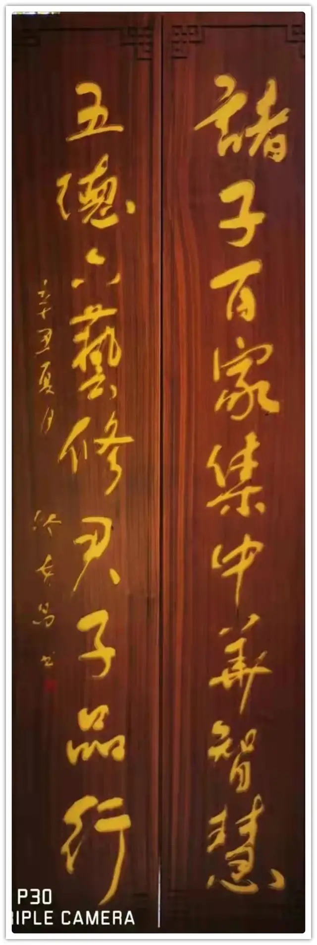 缪贵昌@书法家缪贵昌：「文化强国推广计划」年度风采展