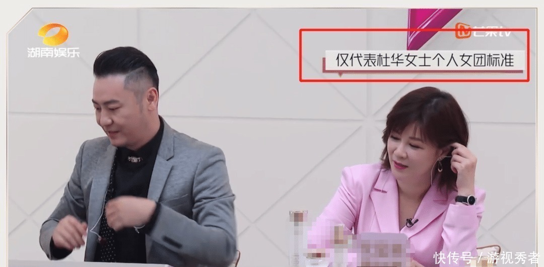 杜华 乘风破浪的姐姐开播,第一个被骂出圈的居然是她