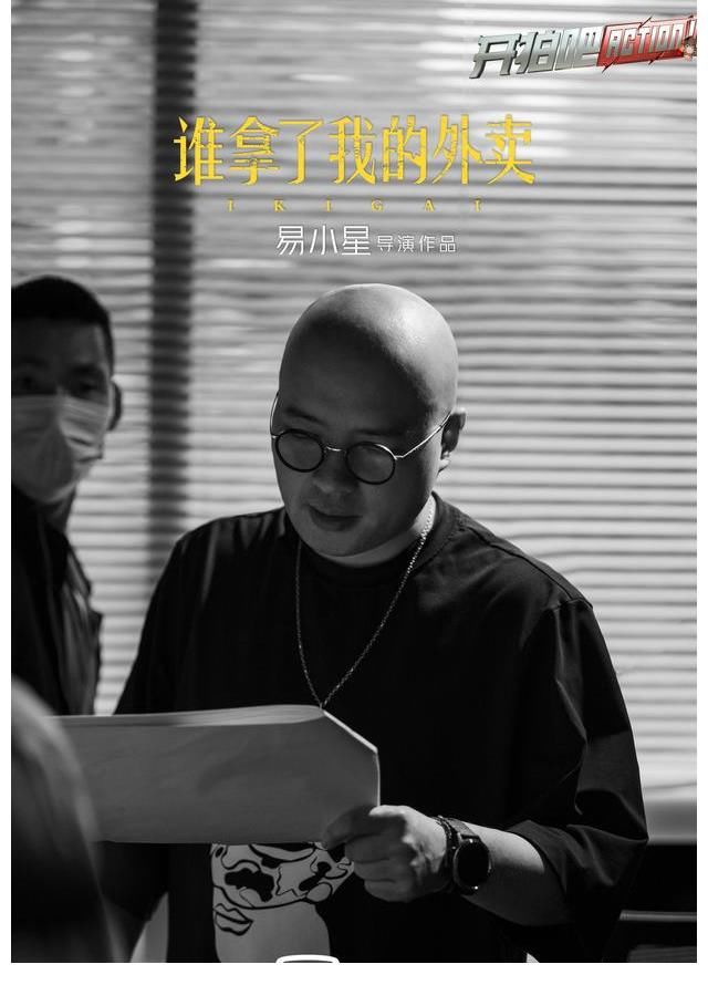 易小星:来到《开拍吧》 发现大家都很紧张