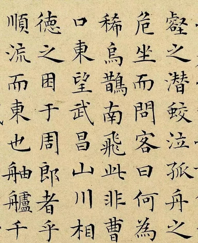 传抄|豪放的词遇到了婉约的书法,历代传抄不止,精美绝伦!