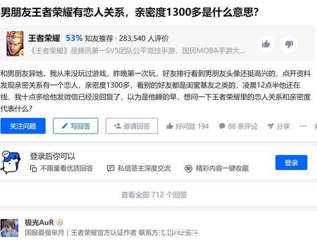 普及|游戏恋爱愈发普及，有声陪玩能否成为单身男女下一代网恋神器？