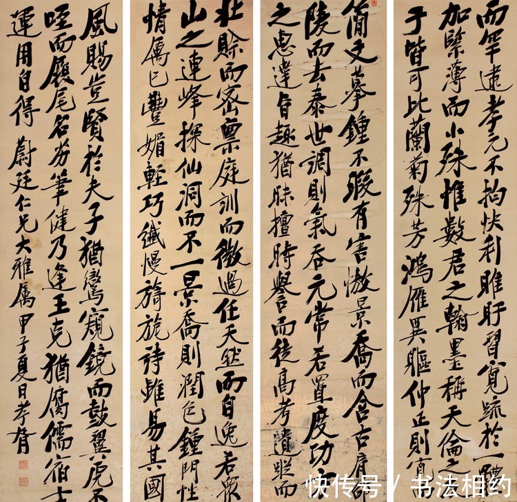 郑孝胥!他名声不好,但是所题写的“交通银行”至今沿用,苍劲朴茂,凝练