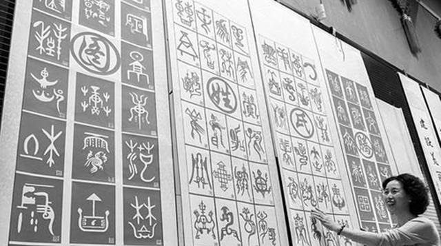 后裔!每个姓氏都了不起!今天就来给你的姓氏“认祖归宗”吧!