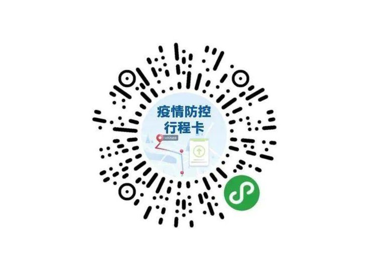 新冠肺炎|加强疫情防控，绍兴市越城区发布最新就诊提示