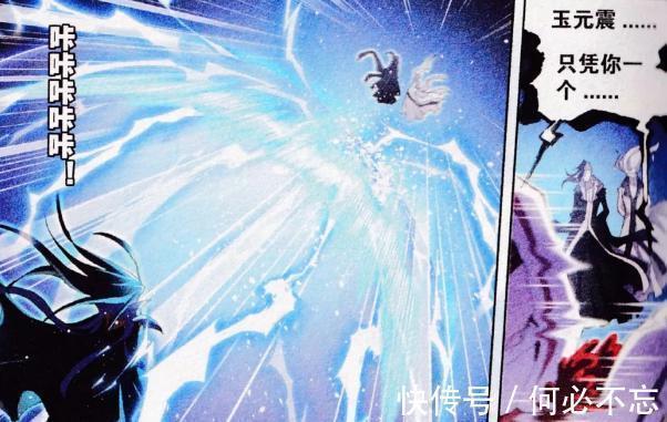 比比东|斗罗大陆:猎魂计划过后,武魂殿却被这件东西搞得气急败坏!