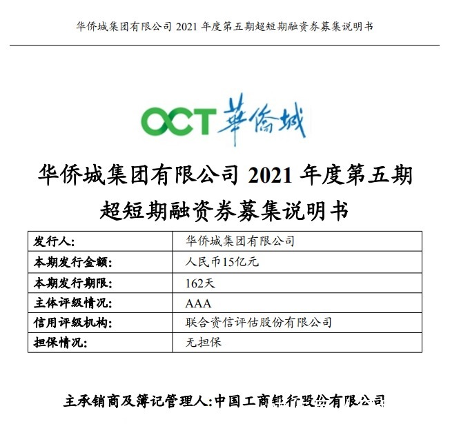 股份有限公司|【楼市内参】南通:“十四五”期间将新建或筹集10万套人才公寓