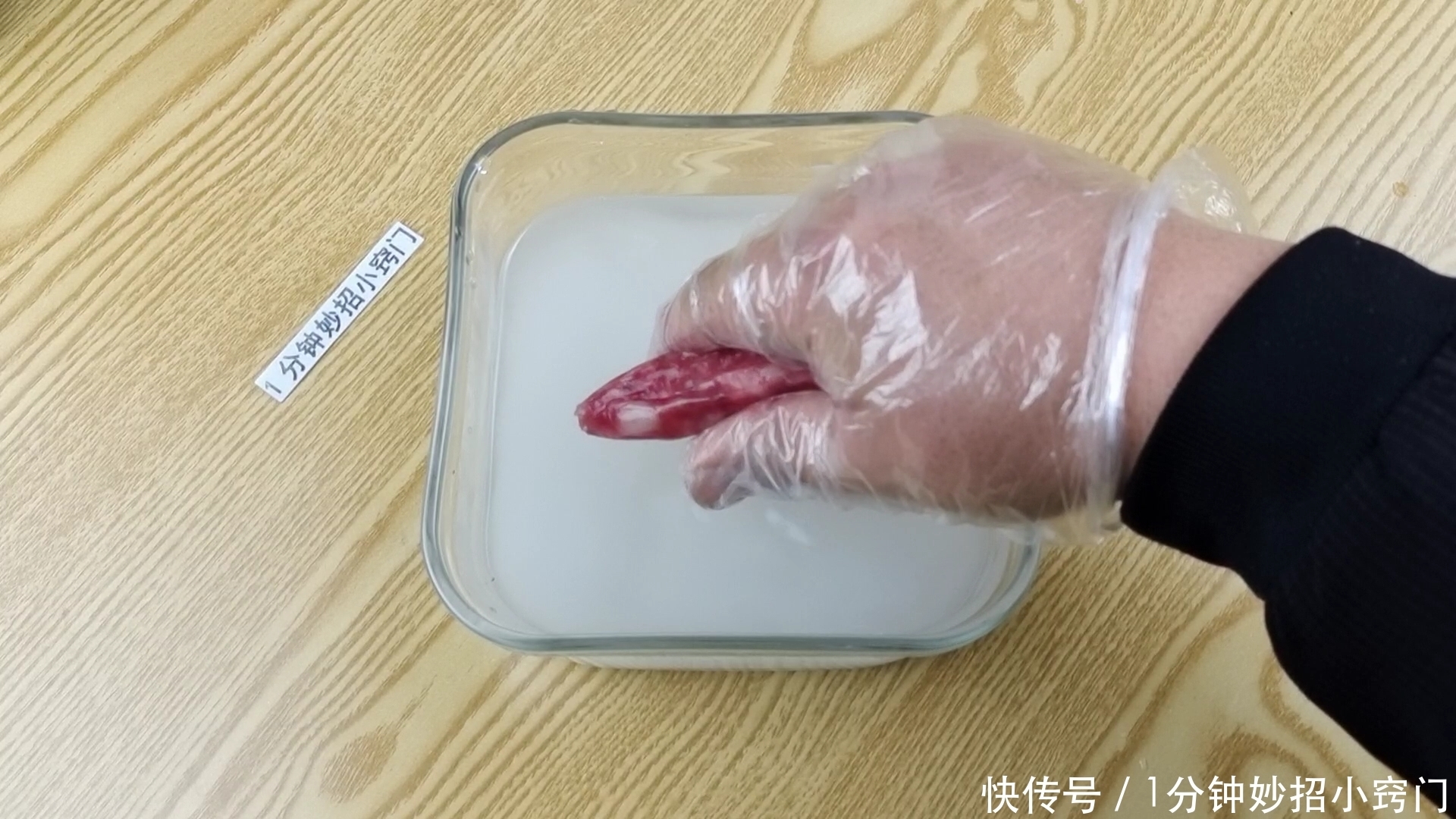 保存香肠,直接放冰箱用水洗都错了!教你一招,放1年也不坏